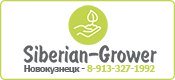 siberian-grower.ru