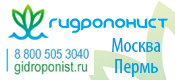 gidroponist.ru