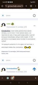 Screenshot_2025-03-09-16-30-49-458_com.android.chrome.jpg
