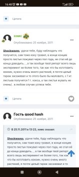 Screenshot_2025-03-09-16-48-02-716_com.android.chrome.jpg
